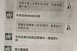 嘉黎专业要账公司如何查找老赖？