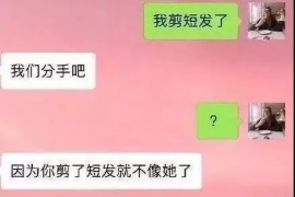 货款要不回，讨债公司能有效解决问题